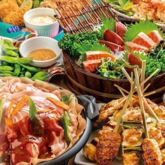 [Express Course] Choose from 5 main dishes♪ Includes 2 hours of all-you-can-drink <8 dishes total> 4,500 yen *Separate coupon available