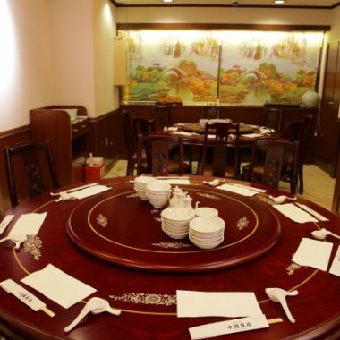 Banquet private room! Various large and small private room space complete! Please leave important banquet such as entertainment / dinner / celebratory event to "China Hotel".We prepare a variety of calm adults' private rooms.We are waiting for you to prepare many spaces that you can use in various scenes.