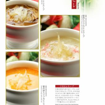 134 items All-you-can-eat shark fin (great for banquets, drinking parties, girls' nights out, and families) 3,520 yen