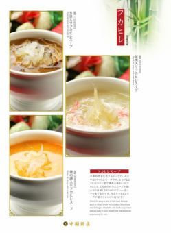 134 items All-you-can-eat shark fin (great for banquets, drinking parties, girls' nights out, and families) 3,520 yen
