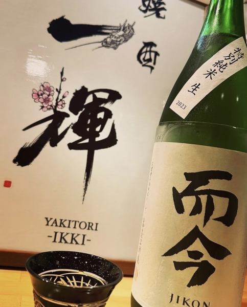 This shop has a particularly wide selection of sake and wine.Enjoy it with delicacies made from carefully selected ingredients delivered directly from the source!