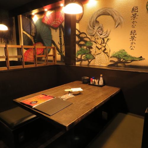 Fashionable interior ... You can spend a relaxing time in a calm space.Please use it as a place to drink with friends who are not careful or to drink crispy on the way home from work.