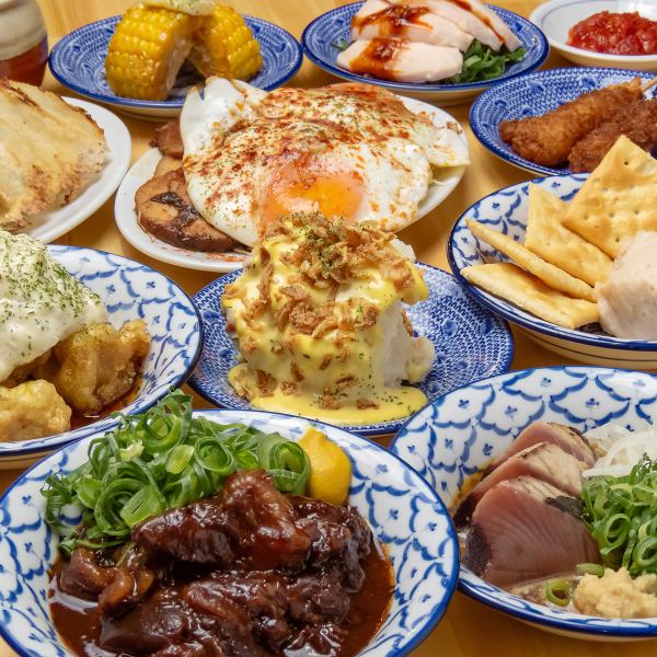 乾杯のアテがたくさん