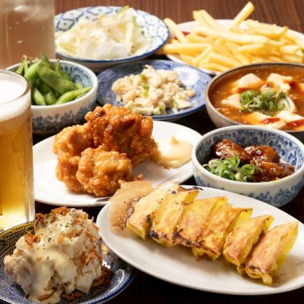【120分】飲み放題付き「餃子食べ放題コース」全10品4500円