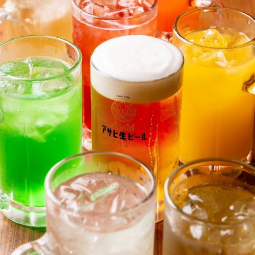 飲み放題最安値！！