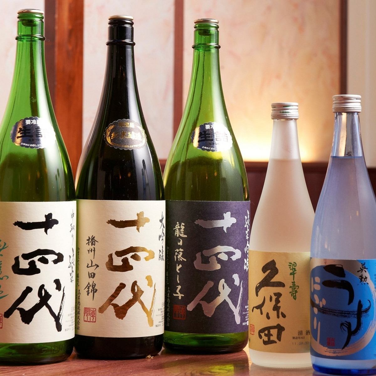 我们有品牌日本酒！请与我们的特色鱼类菜肴一起享用。