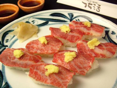 Marbled horse sashimi nigiri