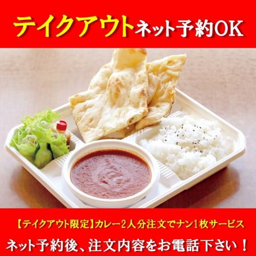 在线预约，轻松取货！