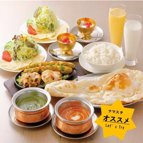 情侣套餐（含饮料）
