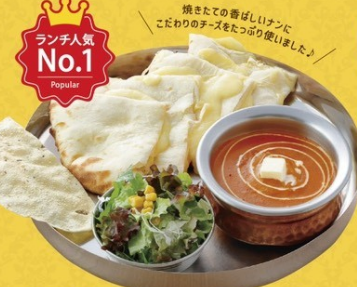 【人気NO1】セットドリンク付きチーズナンランチ♪焼きたてナンにこだわりのチーズをたっぷり使用！