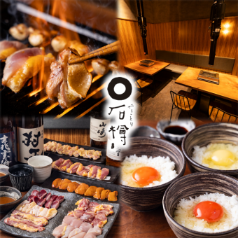 店主おまかせコース◎