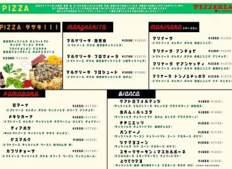 저녁 메뉴 "PIZZA"