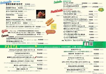 저녁 메뉴 일품요리