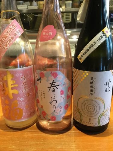 Limited sake menu