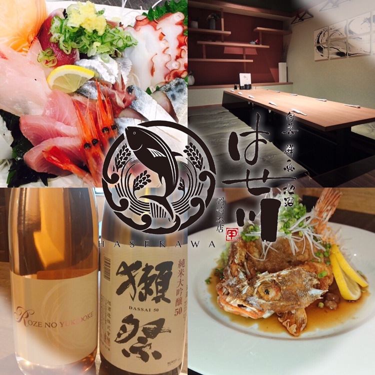 When it comes to seafood in Higashi-Okazaki, this is the place to go!