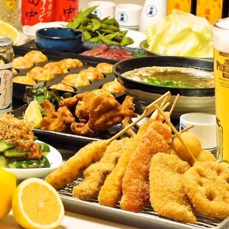 ご宴会にぴったりなコスパ最強のコースです！！