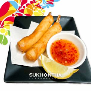 Fried shrimp spring rolls (2)