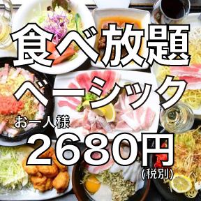 "Basic all-you-can-eat course" *All-you-can-drink alcohol + 1,500 yen (excluding tax)
