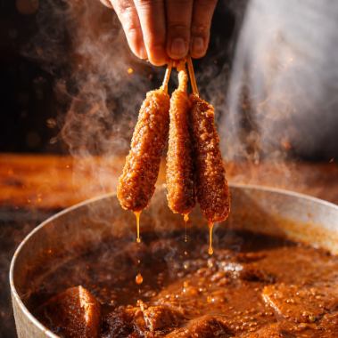 マイルドな味わい『味噌串カツ』