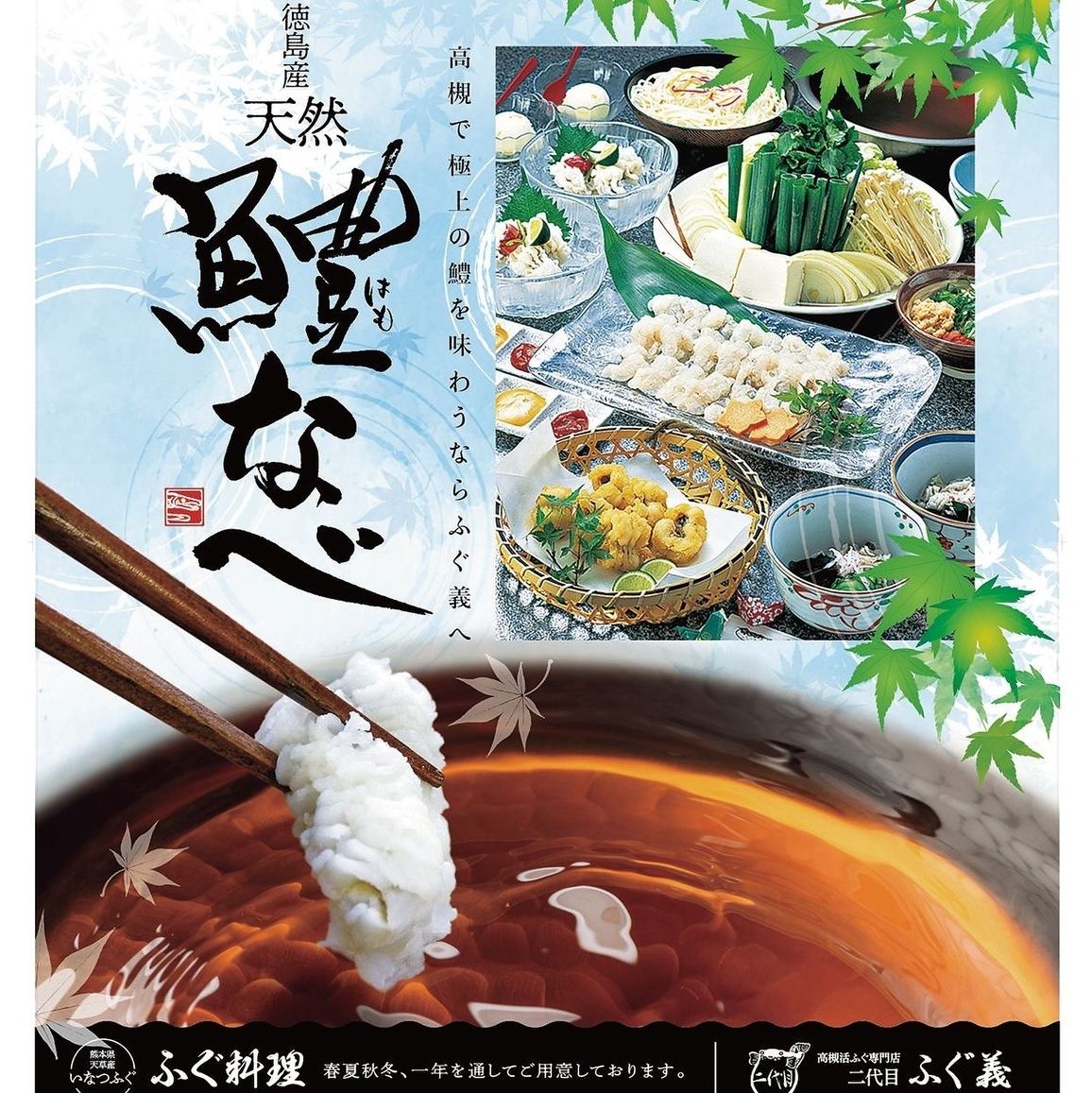 今日はちょっと贅沢に♪ 接待・飲み会・家族や記念日におススメ☆ 皆んなを笑顔に ☆