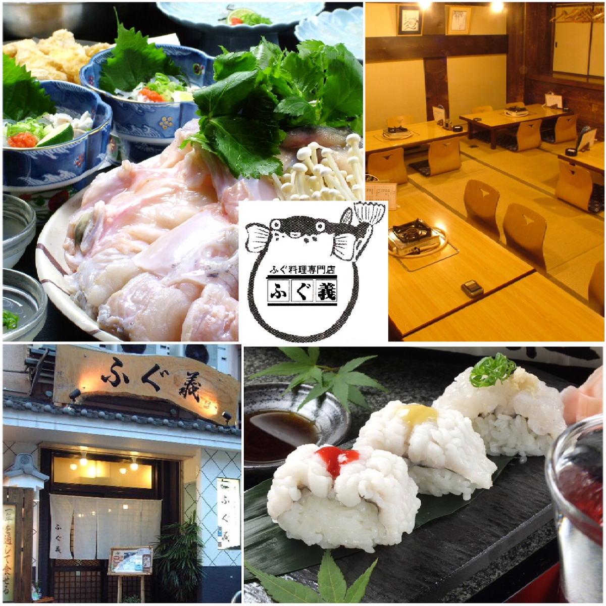 ☆大人の贅沢☆こだわりのふぐ・はも料理をお楽しみください♪