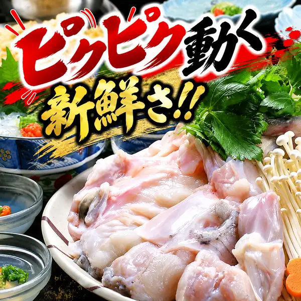 我们最受欢迎的套餐“第二代富古吉套餐”包含炸鸡！☆另有畅饮套餐可选♪