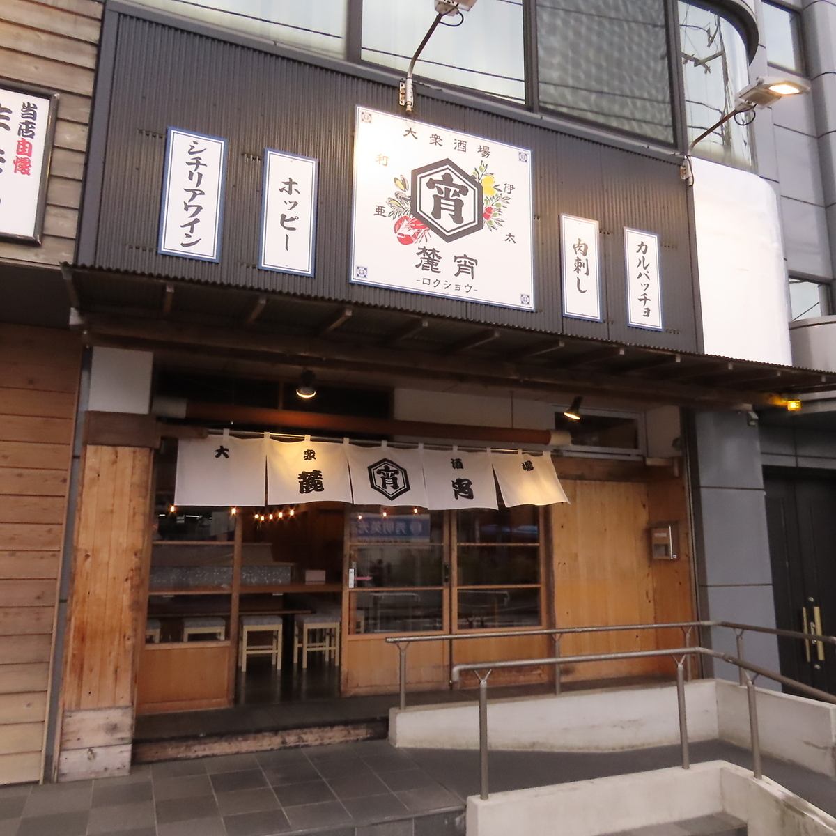 6月中旬NEW OPEN！広々とした店内で宴会やサプライズにも対応♪
