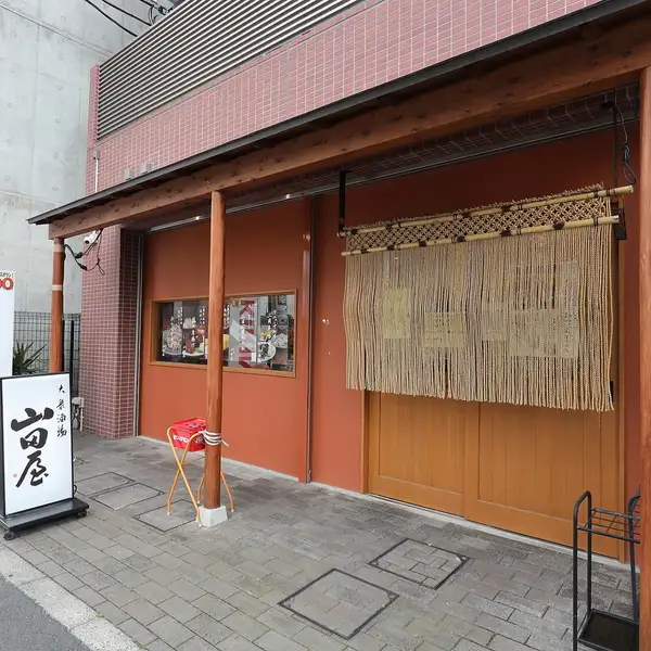 王子駅から徒歩７分。一歩足を開ければ、そこには昭和の時代から続くどこか懐かしい空間が広がります。木目調の落ち着いた店内には赤い提灯が並び、２０代～４０代の若い世代の方でも気軽に入れるアットホームな雰囲気が魅力です。美味しいおつまみとお酒を片手に、日常の忙しさを忘れてゆったりとお過ごしください。