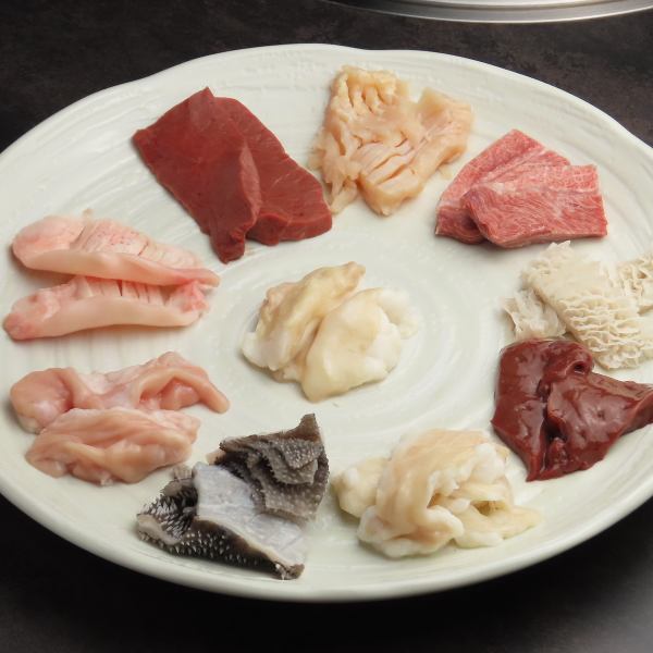 【各種部位そろえています】ホルモン盛り合わせ10点盛り