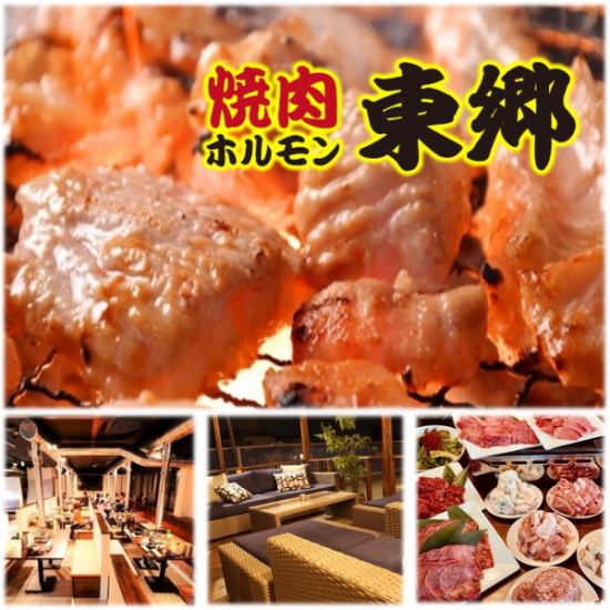 An energetic yakiniku restaurant loved by the town ♪ A place where regulars gather with good cospa! Terrace seats and private rooms are available!