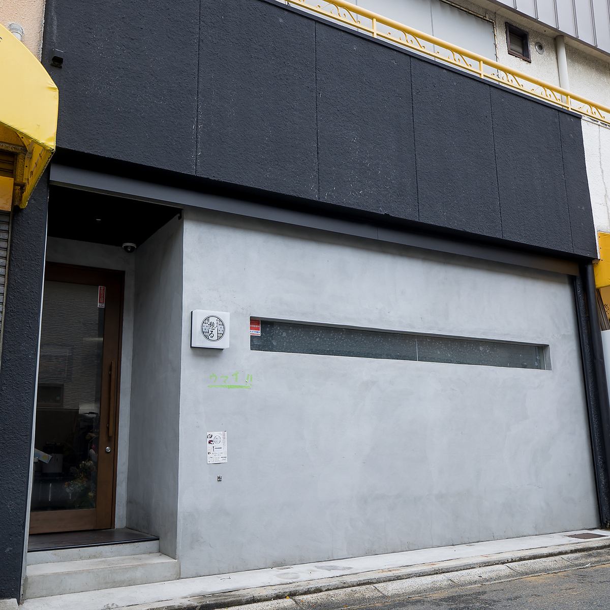 シックで洗練された当店は落ち着いた雰囲気でデートにも最適です