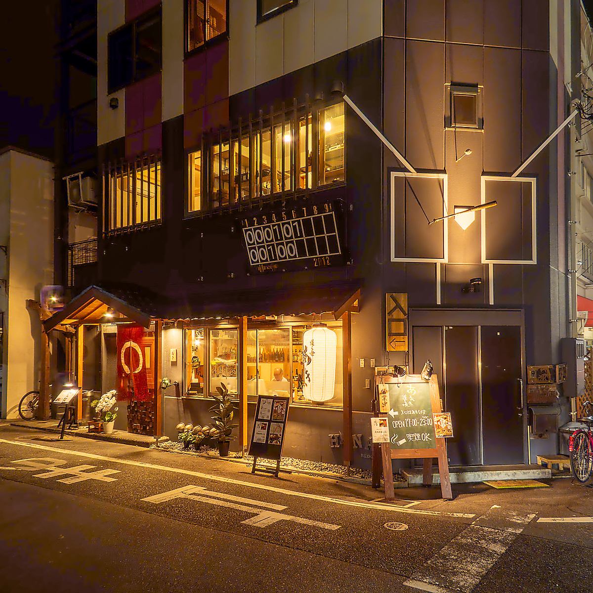 単品飲み放題ご用意！とりあえずの一品も種類豊富にご用意☆