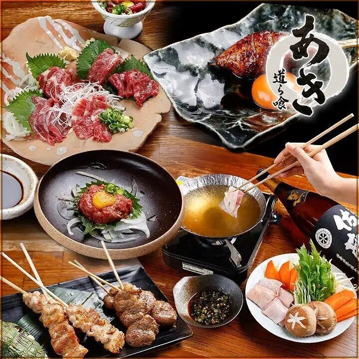 新鮮な熊本県産馬刺しや焼鳥を楽しめるお店♪10名様まで個室宴会も可能！