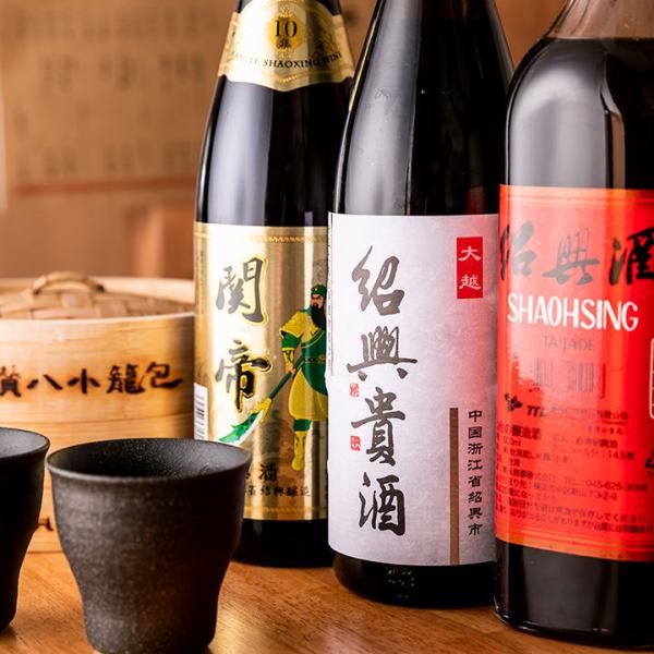 [Along with Shaoxing wine] Try Shaoxing wine with a delicious taste together with various Xiaolongbao!