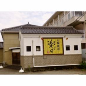 貸切は50名様～