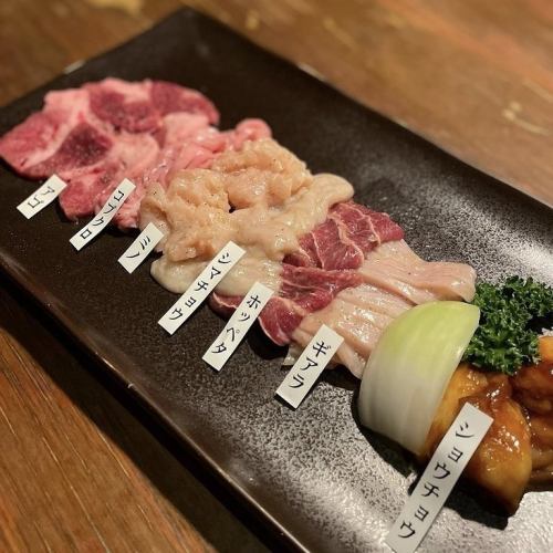 絶品！新鮮ホルモン！