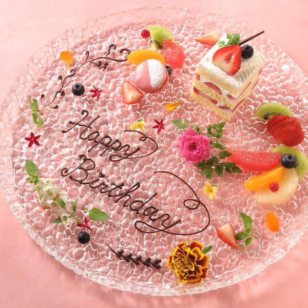 ★ Surprise birthday / anniversary plate