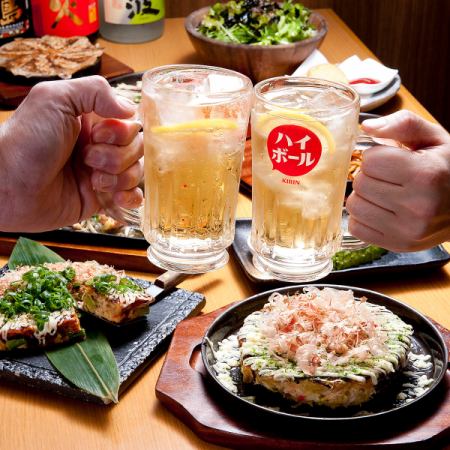 【平日限定】お好み焼き、ハラミステーキなど全8品「こて吉コース」＋1時間飲み放題付き