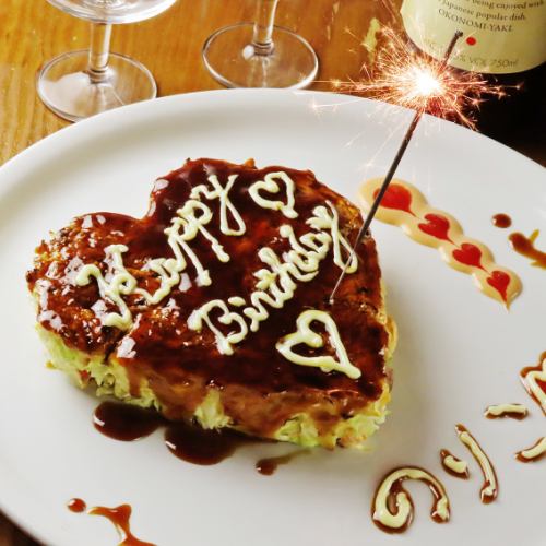 A surprise for birthdays and anniversaries for loved ones! “Heart-shaped okonomiyaki plate”
