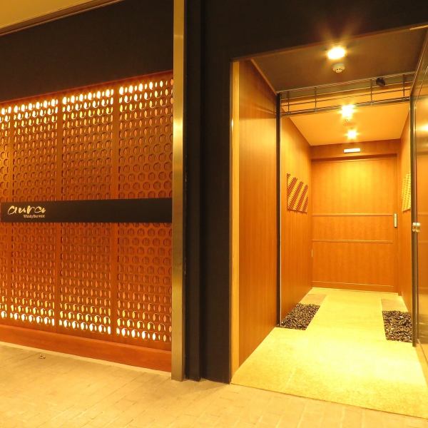 The store name aura means a breeze.The wall is designed with the image of a breeze.Please spend a calm time while feeling the breeze in Kagurazaka.