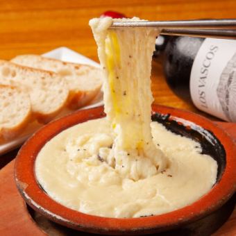 アリゴチーズの伸び～るポテサラ