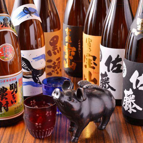 [All-you-can-drink] All-you-can-drink single item 1,380 yen! Recommended banquet course 1,980 yen~★