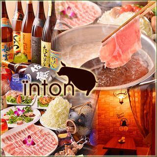 ★The best pork [Tokotonton] exquisite pork creative cuisine ★Special pork dishes in a private room♪★