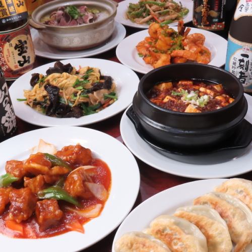 食べ飲み放題3880円