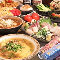 【万福套餐】附3小时无限畅饮♪时令生鱼片、半炸鸡等8道菜品5,000日元→4,500日元（含税）