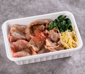 熟成牛ロース弁当