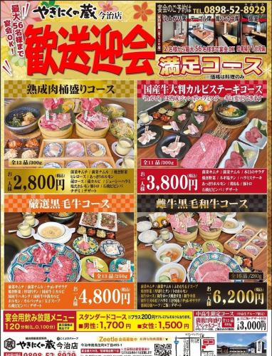 こだわりの逸品