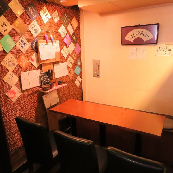 【4名テーブル×2席、6名テーブル×1席】会社仲間との飲み会や、普段のお食事にもピッタリ☆ご家族でのお食事などにも◎日常の様々なシーンでご利用いただける、ほっこり和み居酒屋です♪