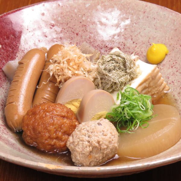 関西だしのこだわりおでん200円（税込）～！定番の物から、他では食べられない変わり種まで♪