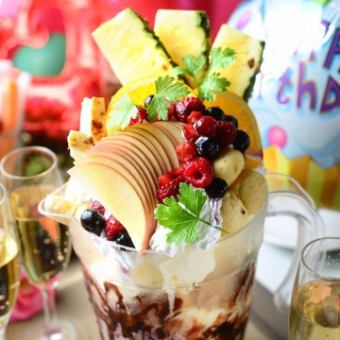 May to July [120 minutes → 180 minutes all-you-can-drink] Includes a big pitcher parfait ★ [Birthday course] 8 dishes total 4000 yen (tax included)